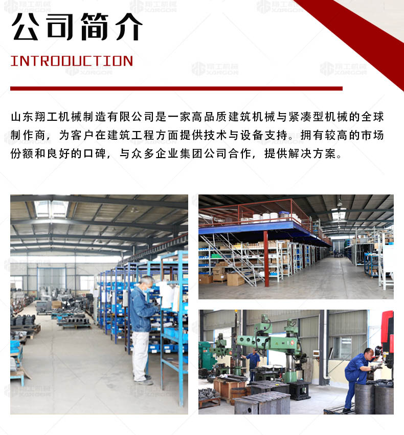 车载式路面吹风机