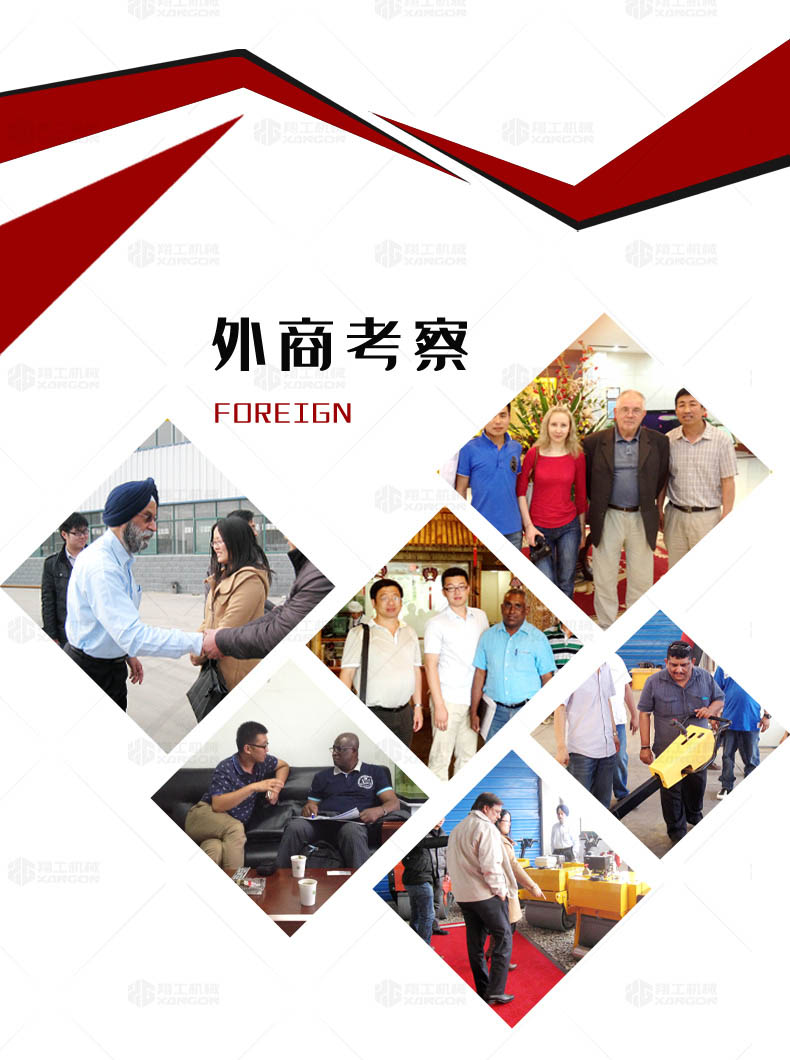 车载式路面吹风机