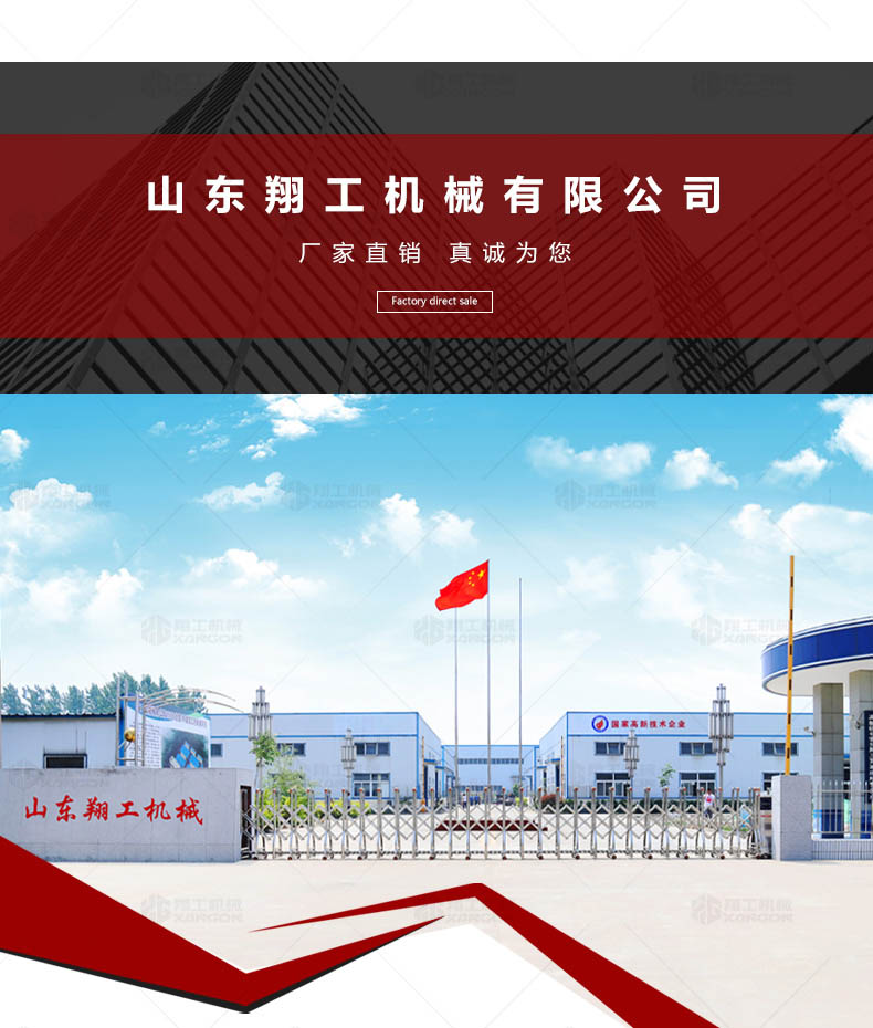 车载式路面吹风机