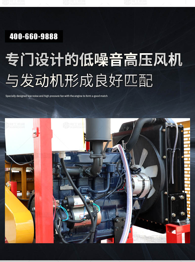 车载式路面吹风机