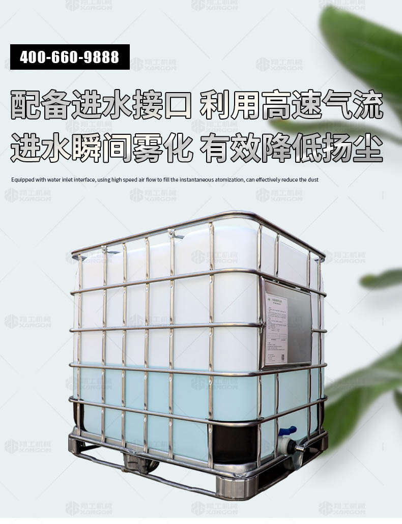 车载式路面吹风机