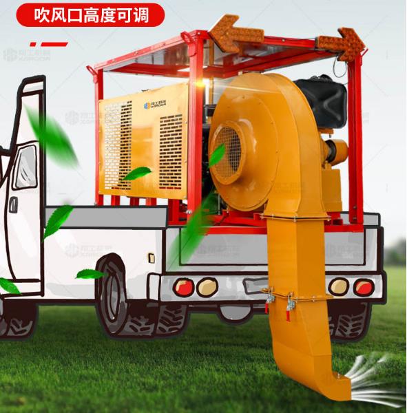车载式路面吹风机
